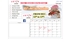 Desktop Screenshot of aktio-auction.com