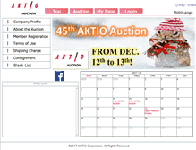 Tablet Screenshot of aktio-auction.com